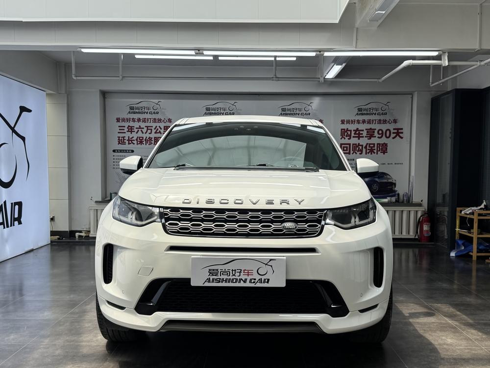 Land Rover Discovery Sport 2020 249PS R-Dynamic S Performance 5-Seat – фото 2