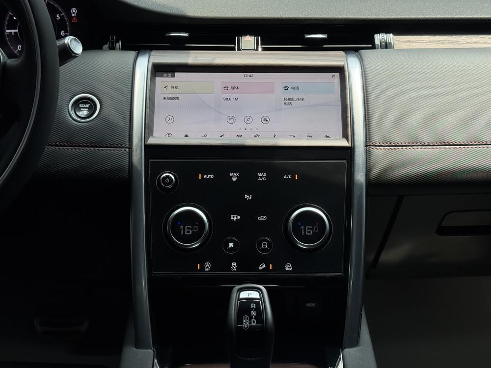 Land Rover Discovery Sport 2020 249PS R-Dynamic S Performance 5-Seat – фото 13