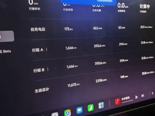 Xiaomi SU7 Ultra 2025 Model Standard Edition – фото 6