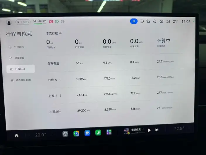 Xiaomi SU7 Ultra 2025 Model Standard Edition – фото 6