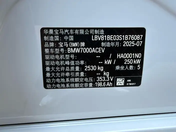 BMW i3 2025 Model eDrive35L – фото 9