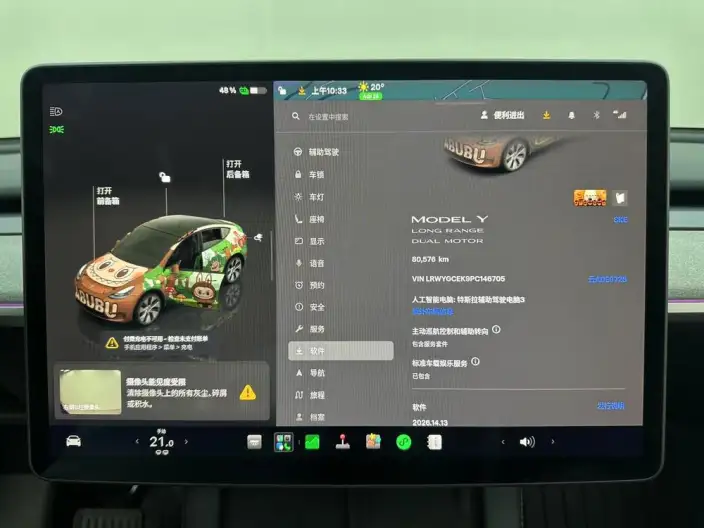 Model Y 2022 Model Facelift Long Battery Life Pro All-wheel drive version – фото 10