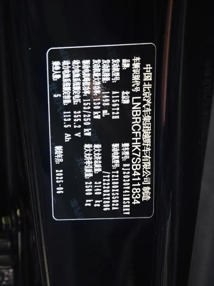 BAIC BJ40 Extended Range 2025 Model Advanced version – фото 10