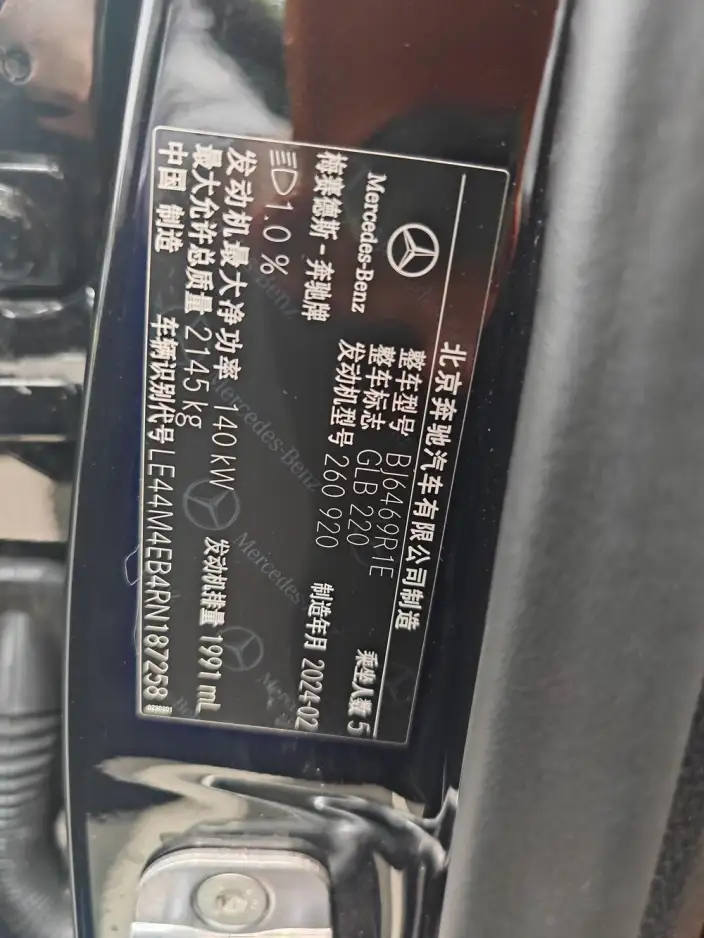 Mercedes-Benz GLB 2024 Model GLB 220 Dynamic Model – фото 9