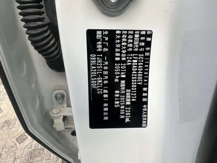 Toyota Prado 2025 Model 2.4T Hybrid Flagship VX Edition 5 seat – фото 6