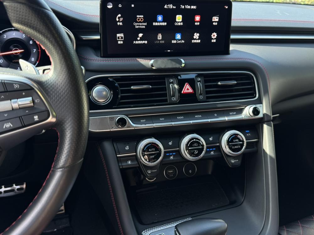 Genesis G70 2023 2.0T 4WD Flagship – фото 11