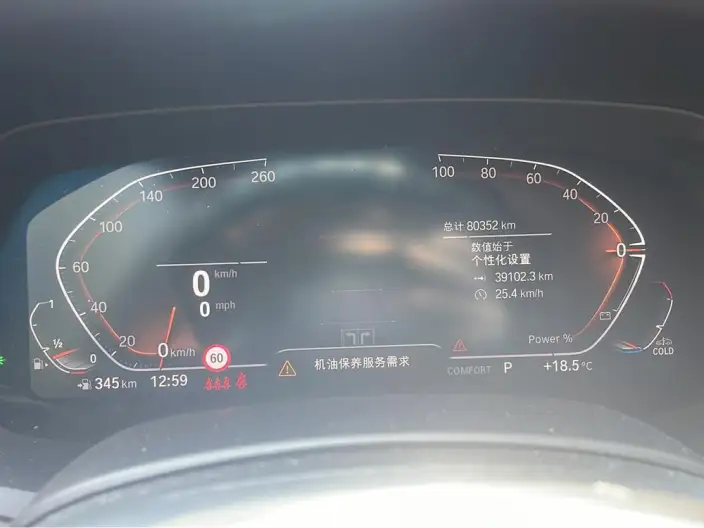BMW X5 2022 Model Facelift xDrive 40Li M Sports Set – фото 6
