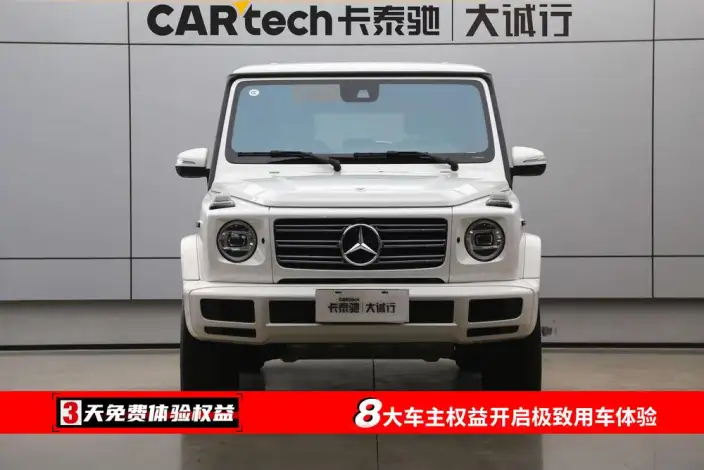 Mercedes-Benz G-Class 2024 Model G 350 – фото 2