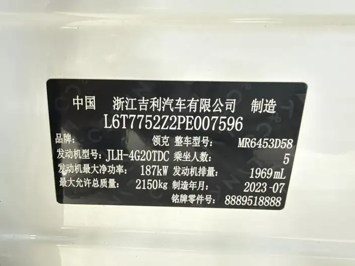 Lynk & Co 01 2023 Model 2.0TD 2WD Model Pro – фото 8