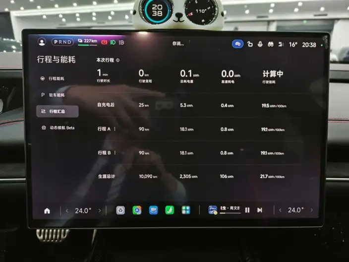 Xiaomi SU7 Ultra 2025 Model Standard Edition – фото 4