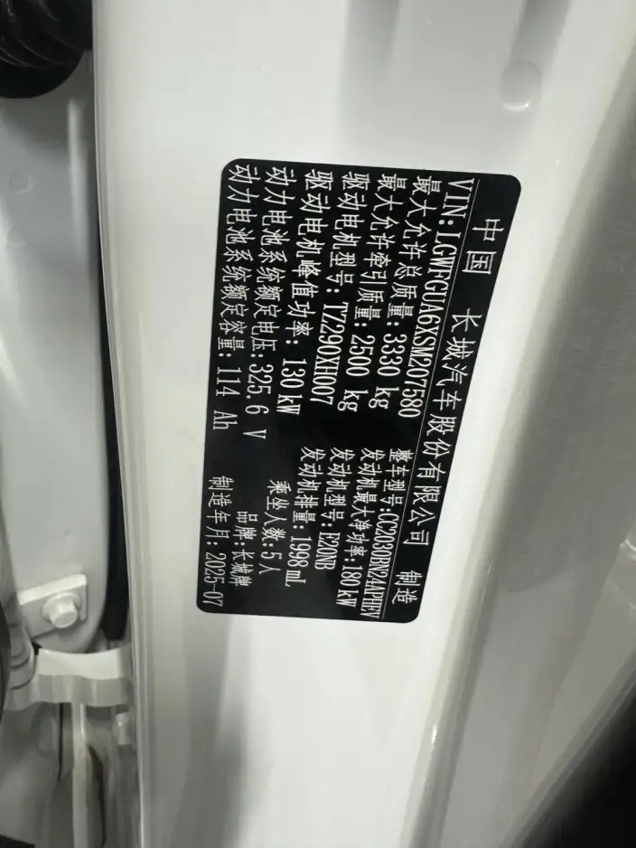 Tank 500 Hi4-T 2026 Model Hi4-T Smart Edition – фото 8