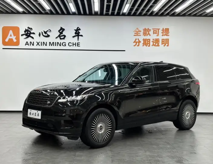 Range Rover Velar 2023 Model 250PS