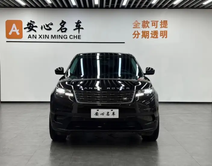 Range Rover Velar 2023 Model 250PS