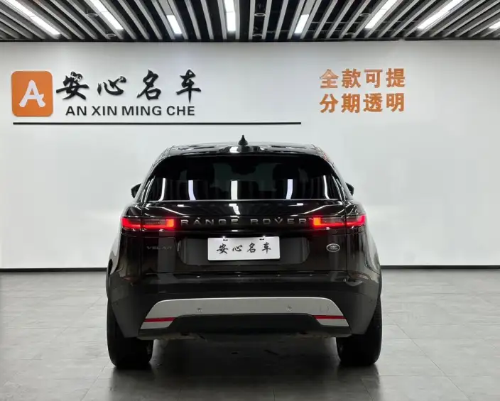 Range Rover Velar 2023 Model 250PS