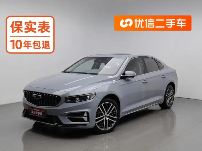 Geely StarRui 2023 Model 2.0T Noble Model