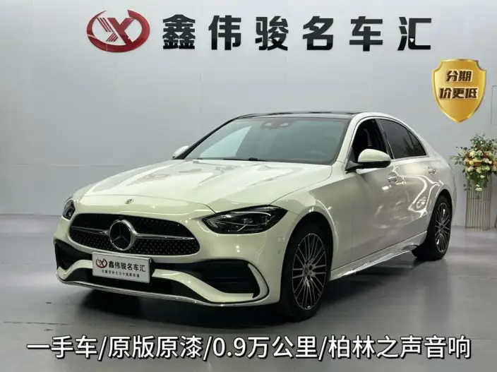 Mercedes-Benz C-Class 2026 Model C 260 L Sports sedan – фото 7