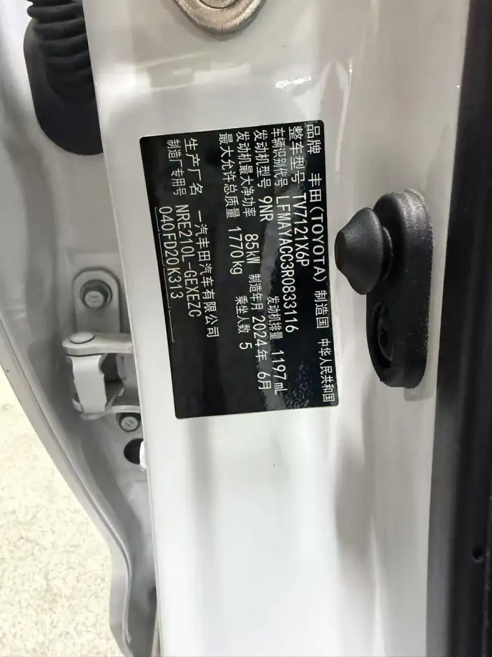 Toyota Corolla 2024 Model 1.2T S-CVT Pioneer Edition – фото 6