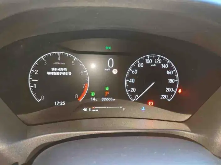 Honda XR-V 2023 Model 1.5L CVT Rechao Edition – фото 6