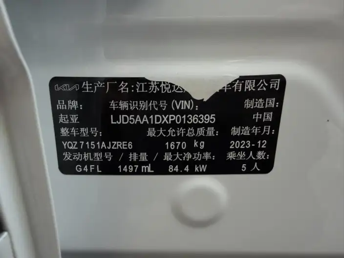 Kia Seltos 2023 Model 1.5L IVT Deluxe Edition – фото 9