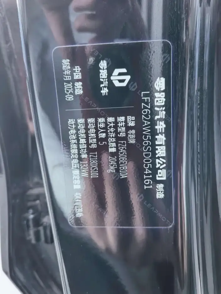 Leapmotor B10 2025 Model 510 Comfort Edition – фото 7