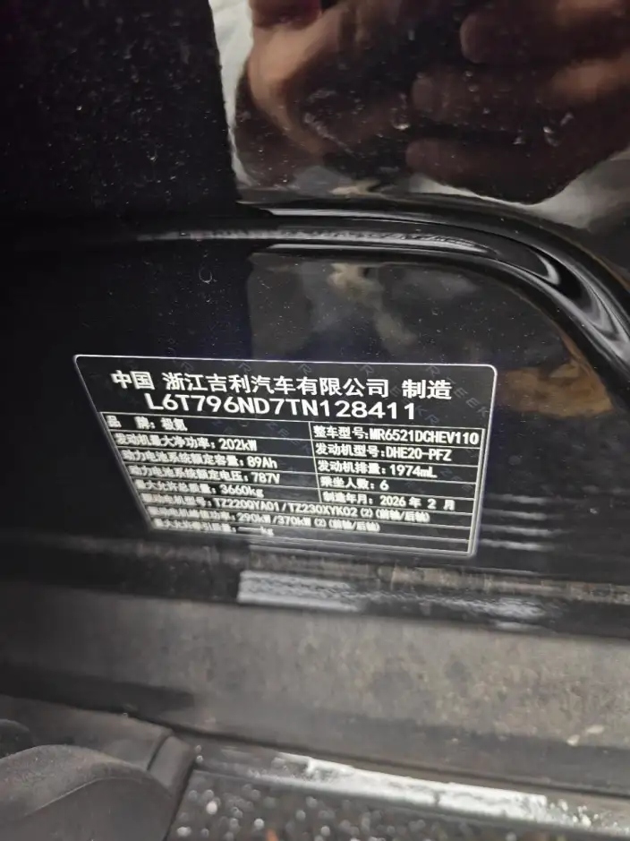 ZEEKR 9X 2025 Model Hyper Edition 70kWh VI seat – фото 10