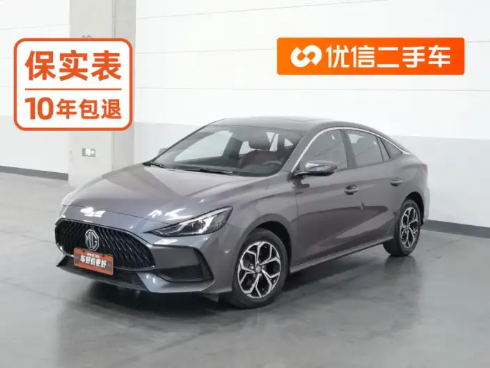 MG5 2021 Model Facelift 180DVVT CVT Youth Deluxe Edition
