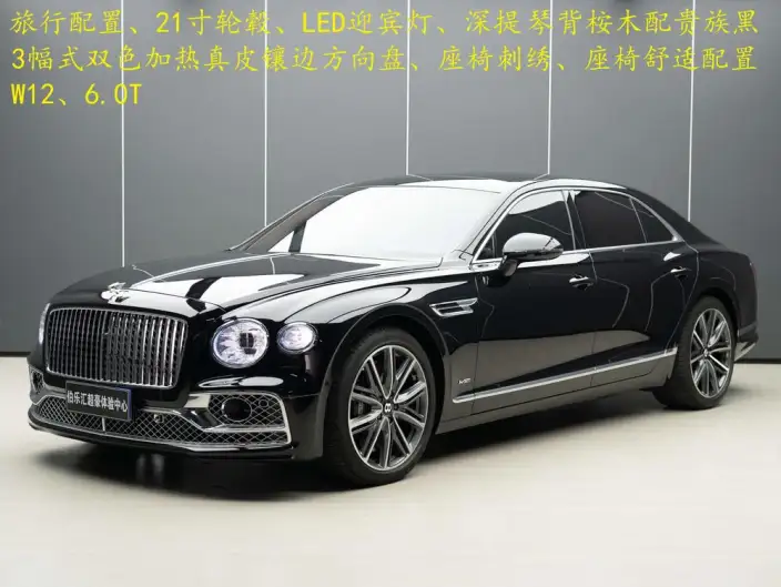 Continental Flying Spur 2022 Model 6.0T W12 Standard Edition – фото 6
