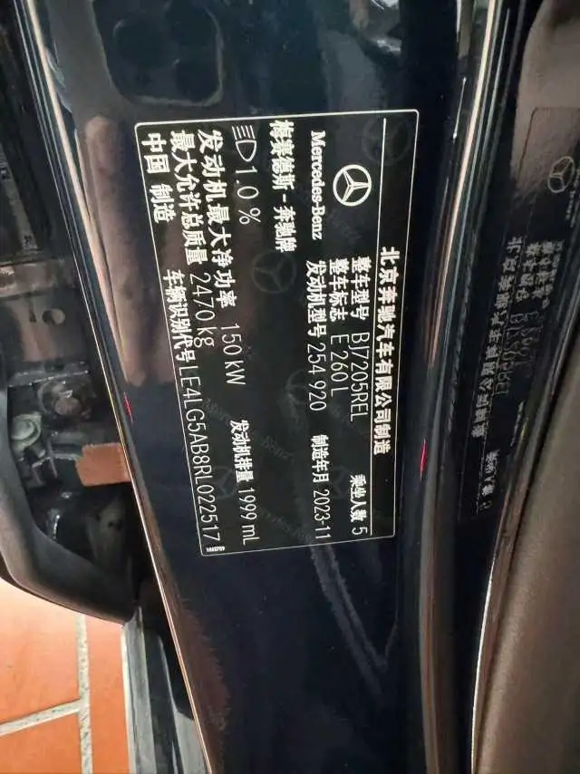 Mercedes-Benz E-Class 2024 Model E 260 L Sports sedan – фото 6