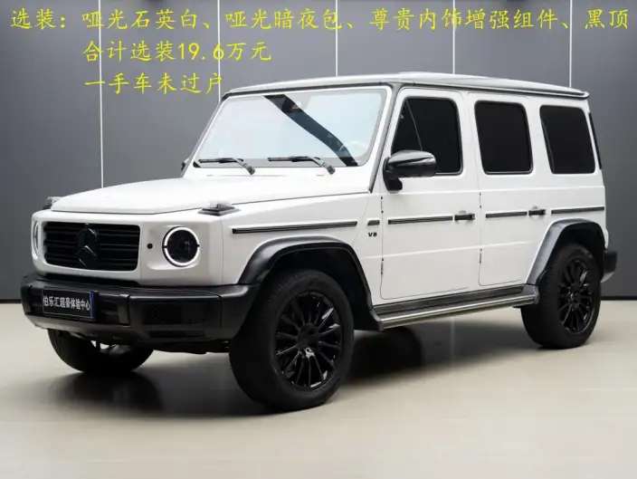 Mercedes-Benz G-Class 2022 Model G 500 – фото 8