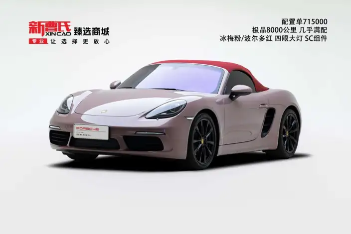 Porsche 718 2022 Model Boxster 2.0T – фото 6
