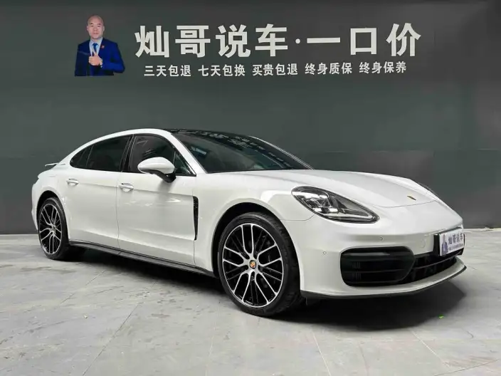 Panamera 2023 Model Panamera 4 Executive Extended Edition 2.9T