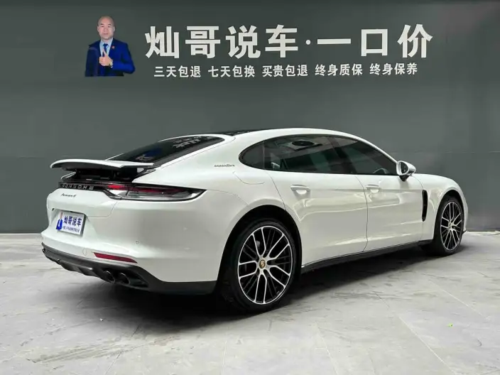 Panamera 2023 Model Panamera 4 Executive Extended Edition 2.9T
