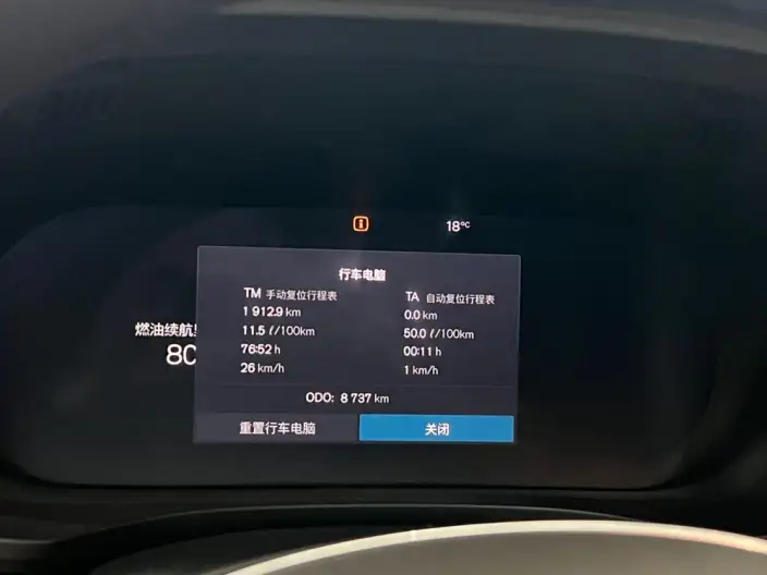 Volvo XC60 2026 Model B5 4WD Smart Range Deluxe Edition – фото 8