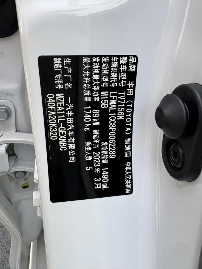 Toyota Corolla 2023 Model 1.5L CVT Pioneer Edition – фото 10