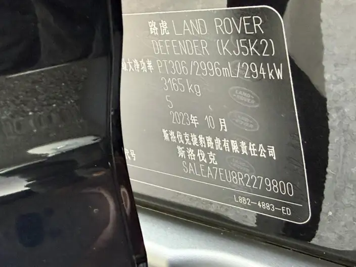 Land Rover Defender 2024 Model 110 3.0T P400 X-Dynamic HSE – фото 9