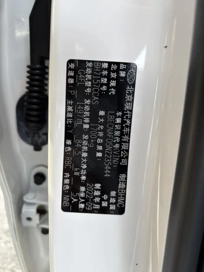 Hyundai Ioniq 2022 Model 1.5L CVT 20th SE 20th Anniversary Memorial Edition – фото 7