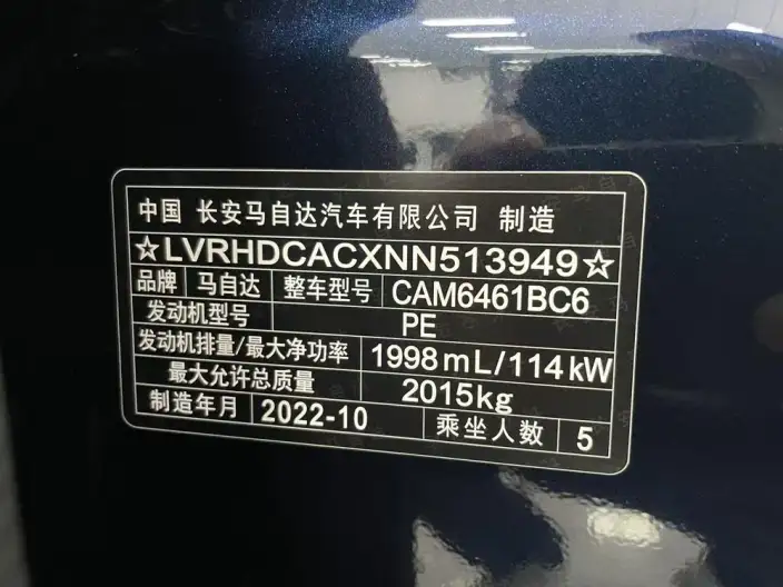 Mazda CX-5 2022 Model 2.0L Automatic 2WD Smart Shang Model – фото 8