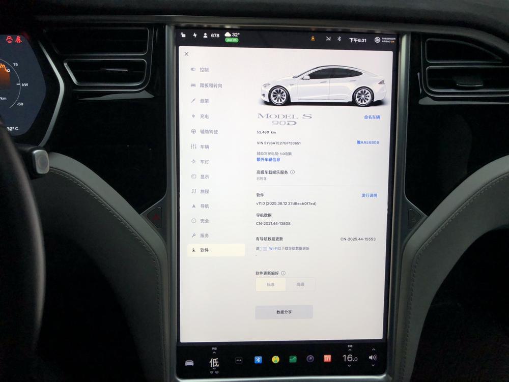 Model S 2016 модификация 90D – фото 7
