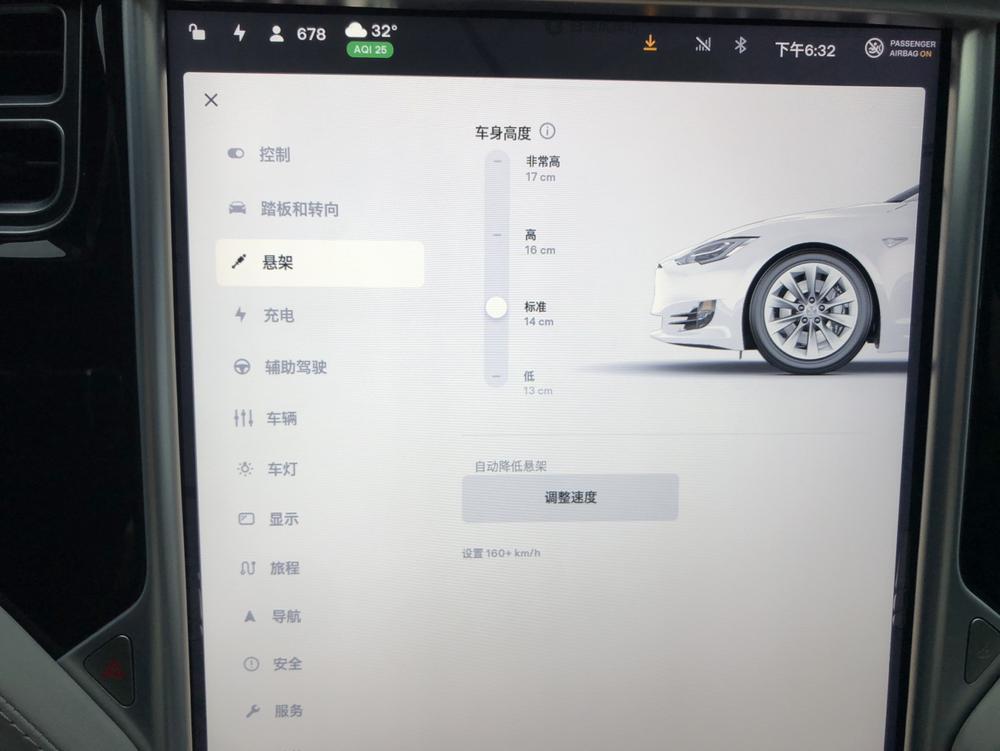 Model S 2016 модификация 90D – фото 8