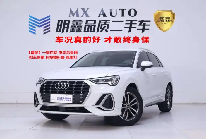 AUDI Q3 2022 Model 35 TFSI Enterprising Dynamic Model – фото 9