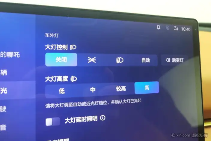 Neta X 2023 Model 500 Lite – фото 8