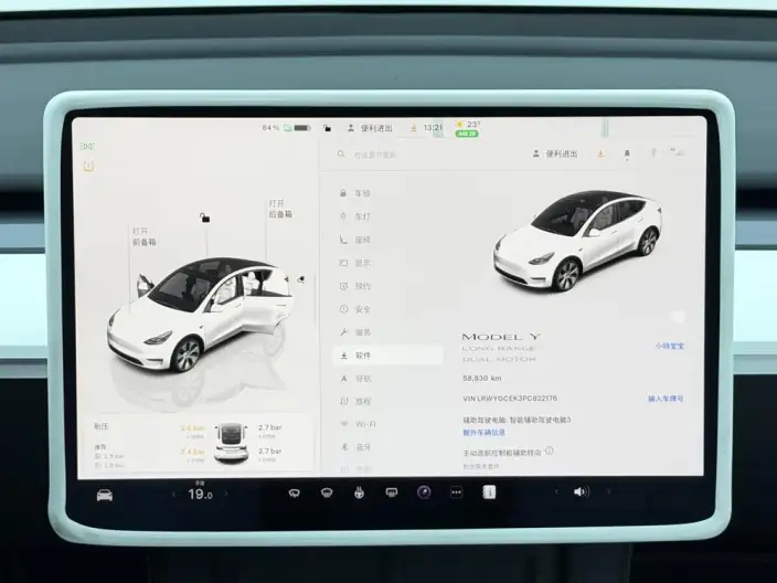 Model Y 2022 Model Long Battery Life Pro All-wheel drive version – фото 7