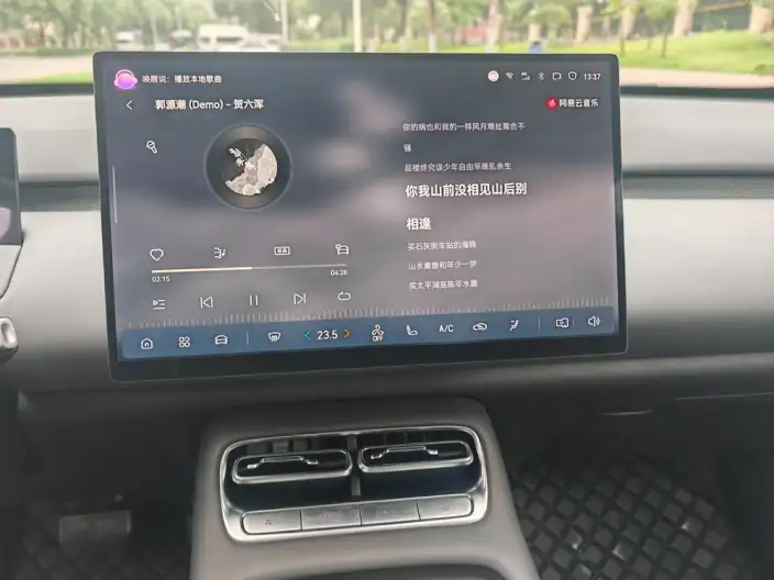 CHANGAN QIYUAN Q05 2026 Model 506 Pro+ – фото 9
