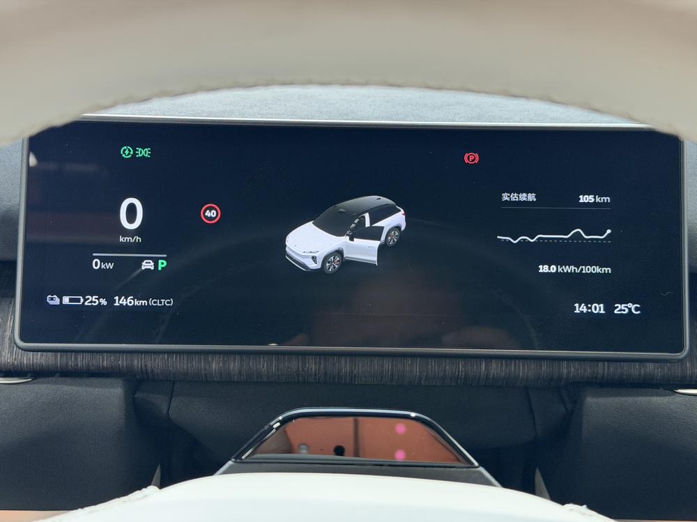 NIO ES7 2022 100kWh Premiere – фото 15