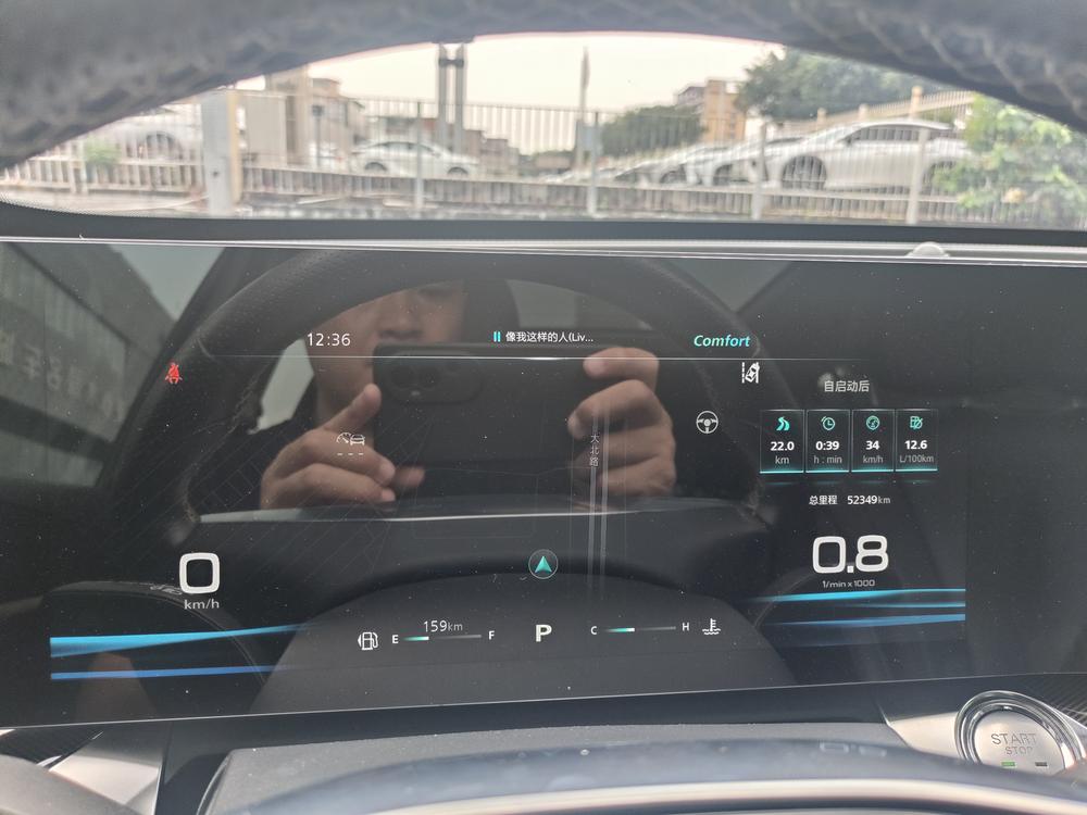 Roewe RX5 MAX 2022 1.5T Automatic Youwei Premium – фото 11