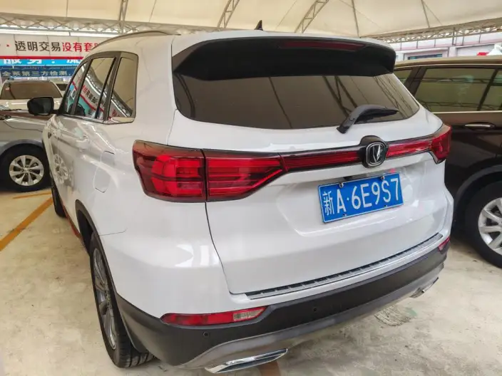 Changan CS75 2023 Model Changxiang Edition 1.5T DCT Noble Model