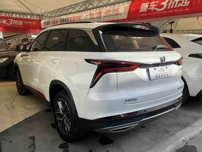 Changan CS75 PLUS 2022 Model Classic Edition 1.5T Automatic Pioneer Model