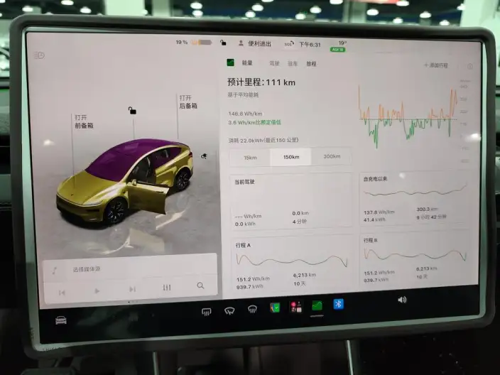 Model Y L 2026 Model Standard Edition – фото 9