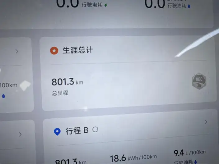 Xiaomi PengchengN70 2026 Model Max Edition – фото 6