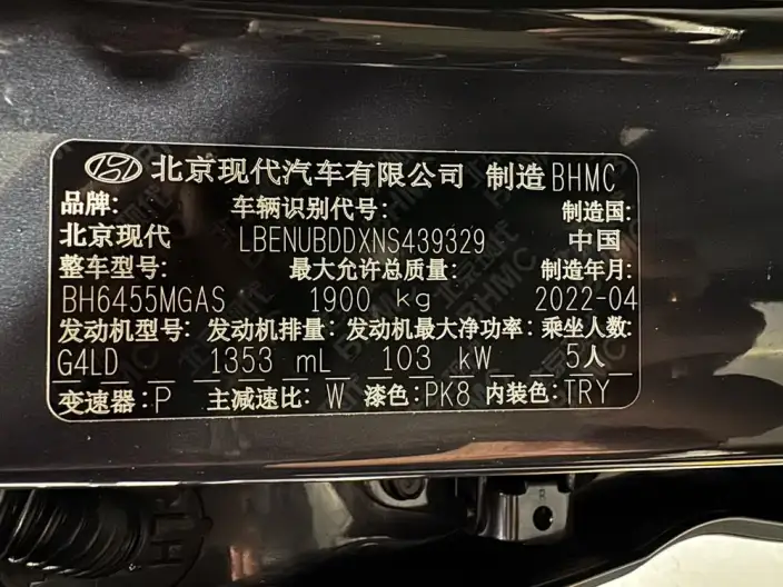 Hyundai ix35 2021 Model 240T GDi DCT 2WD Ultimate Edition TOP – фото 10